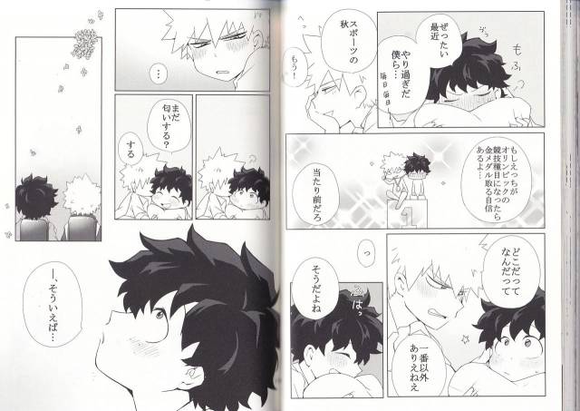 (C93) [BAMVI (Yorozu)]  The Four Seasons ~KD R18 Anthology~ (Boku no Hero Academia)_53