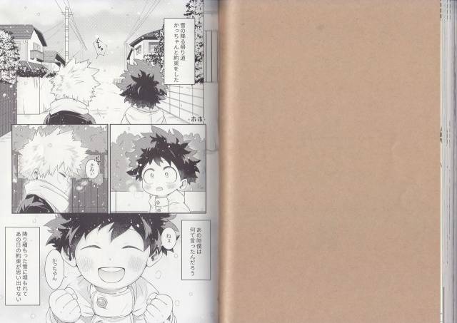 (C93) [BAMVI (Yorozu)]  The Four Seasons ~KD R18 Anthology~ (Boku no Hero Academia)_57