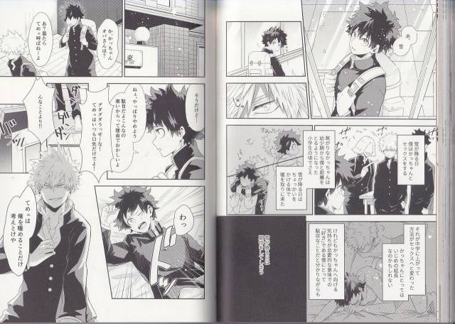 (C93) [BAMVI (Yorozu)]  The Four Seasons ~KD R18 Anthology~ (Boku no Hero Academia)_58