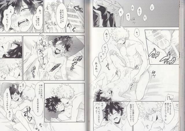 (C93) [BAMVI (Yorozu)]  The Four Seasons ~KD R18 Anthology~ (Boku no Hero Academia)_59
