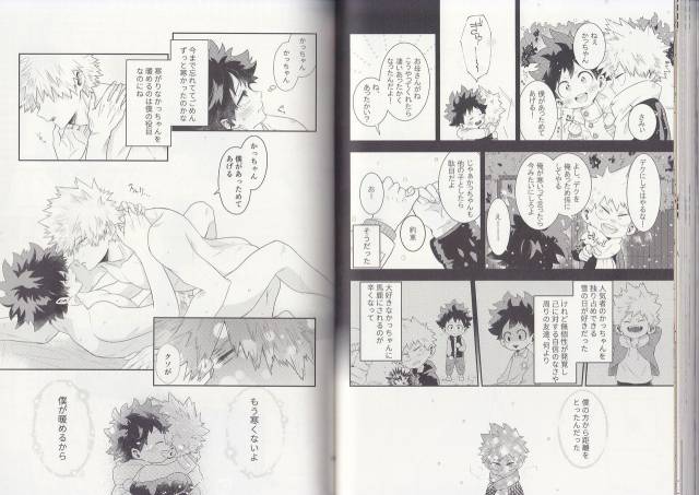 (C93) [BAMVI (Yorozu)]  The Four Seasons ~KD R18 Anthology~ (Boku no Hero Academia)_61
