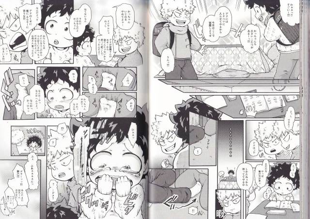 (C93) [BAMVI (Yorozu)]  The Four Seasons ~KD R18 Anthology~ (Boku no Hero Academia)_64