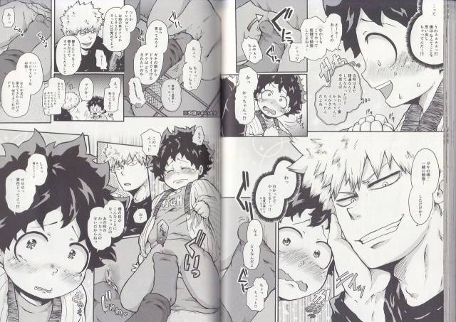 (C93) [BAMVI (Yorozu)]  The Four Seasons ~KD R18 Anthology~ (Boku no Hero Academia)_65