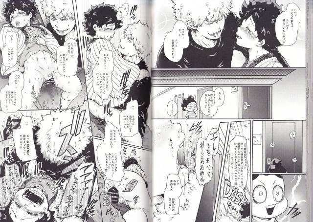 (C93) [BAMVI (Yorozu)]  The Four Seasons ~KD R18 Anthology~ (Boku no Hero Academia)_66