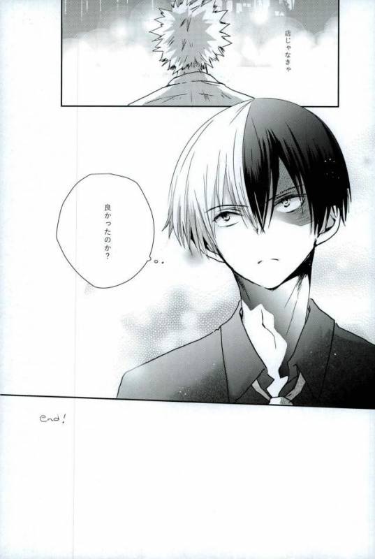 (C93) [Chilled (Kataumi)] Kacchan S.O.S - Oppai Pub Sennyuu Sousa Hen (Boku no Hero Academia)_23