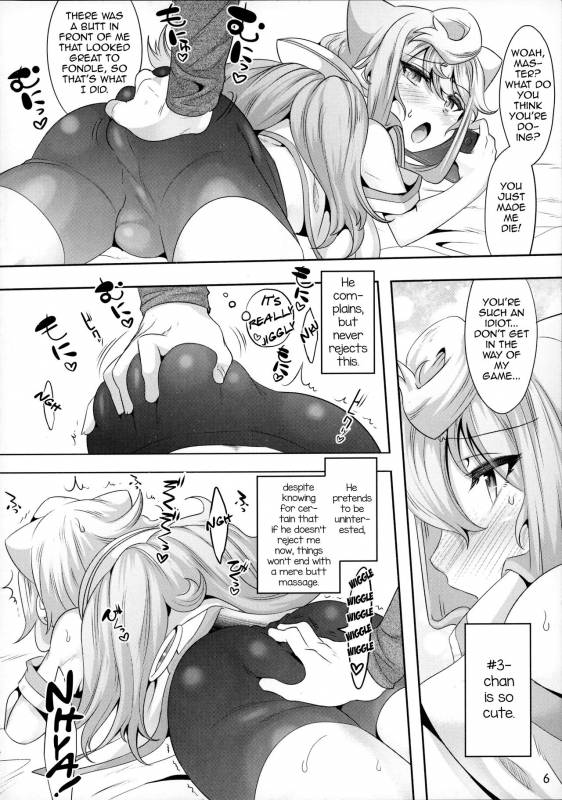 (C93) [Ego Dance (Nanamatsu Kenji)] 3-gou-chan to Pakopako Dousei Seikatsu (Hacka Do_04