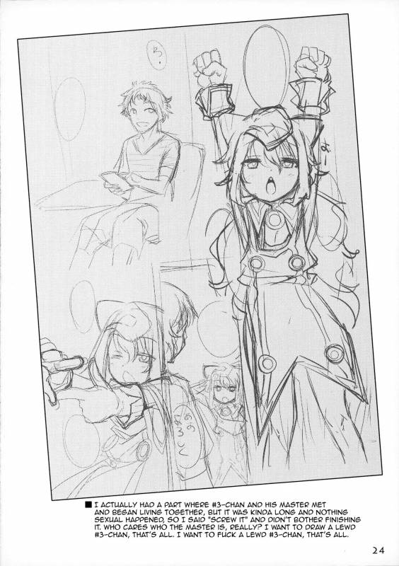 (C93) [Ego Dance (Nanamatsu Kenji)] 3-gou-chan to Pakopako Dousei Seikatsu (Hacka Do_22