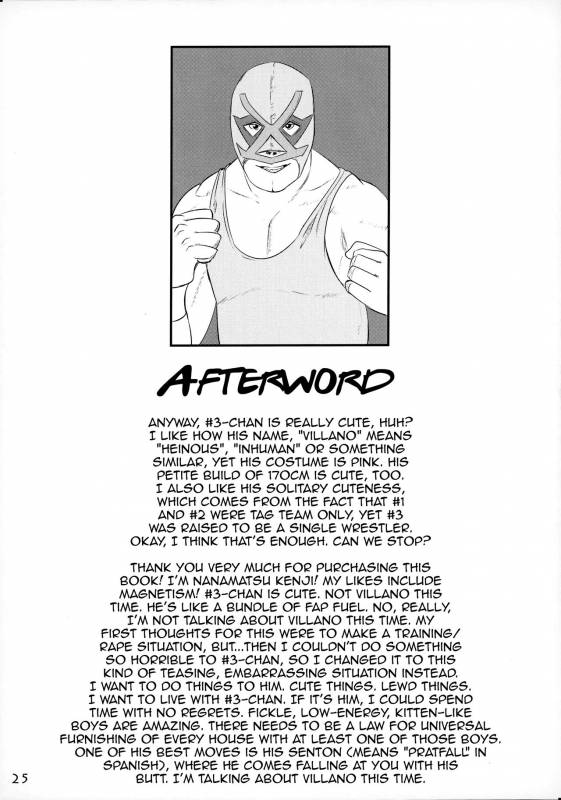 (C93) [Ego Dance (Nanamatsu Kenji)] 3-gou-chan to Pakopako Dousei Seikatsu (Hacka Do_23