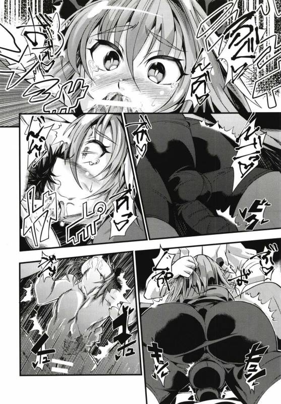 (C93) [FIRE (Fireyuki)] Fuyu, Fo to. (FateGrand Order)_08