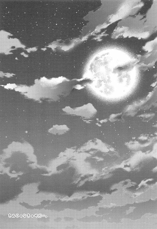 (C93) [FlowerBlade (ri.)] Yuujou no Hate ni Kimi to Sex shita_43