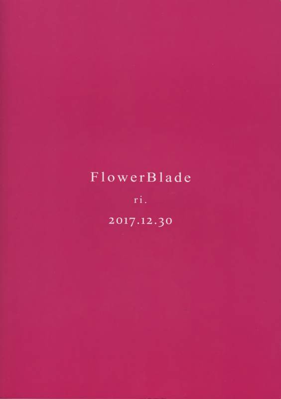 (C93) [FlowerBlade (ri.)] Yuujou no Hate ni Kimi to Sex shita_49
