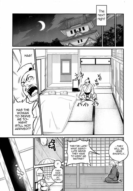 (C93) [Gujira 4 Gou (Gujira)] Tono-sama, Goransin-desu!! [English] [mysterymeat3]_04