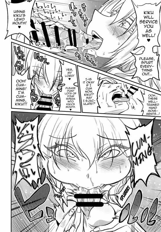 (C93) [Gujira 4 Gou (Gujira)] Tono-sama, Goransin-desu!! [English] [mysterymeat3]_17