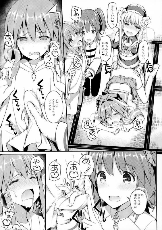 (C93) [H@BREAK (Itose Ikuto)] TakuCos Tokuiten Rankou Bokki Sekai Agartha (FateGrand Order)_13