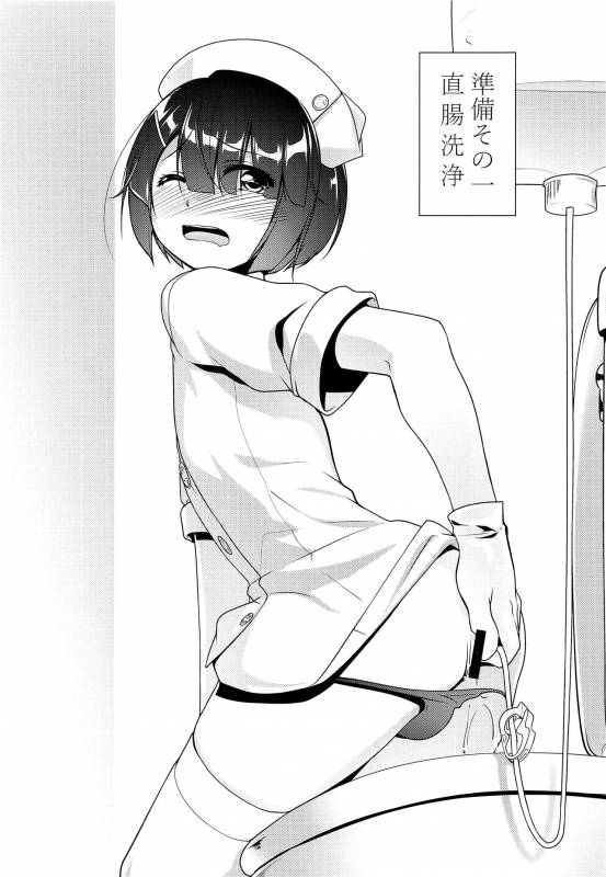 (C93) [High-Spirit (Aogiri Penta)] Hokenshitsu no JK-san Bangaihen_03