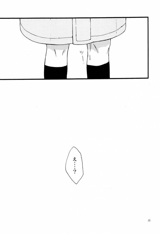 (C93) [Jagaimo Potato (Suehiro Yoshiyuki)] Kimi wa Kawaii Boku no Kitty (Detective Conan)_21