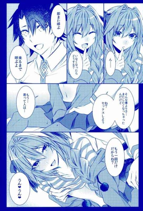 (C93) [Kaochuu Kingdom (Sisei)] Astol_04