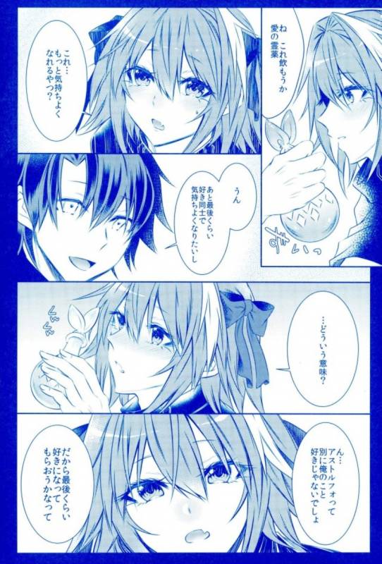 (C93) [Kaochuu Kingdom (Sisei)] Astol_18