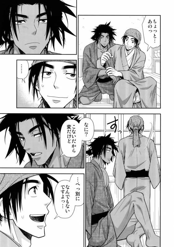 (C93) [Kasshoku Waisei (YANAGI)] Nikuhitsu Ukiyo mo Ouke Itashimasu_23