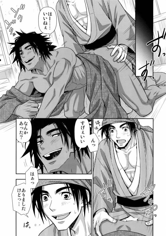 (C93) [Kasshoku Waisei (YANAGI)] Nikuhitsu Ukiyo mo Ouke Itashimasu_27