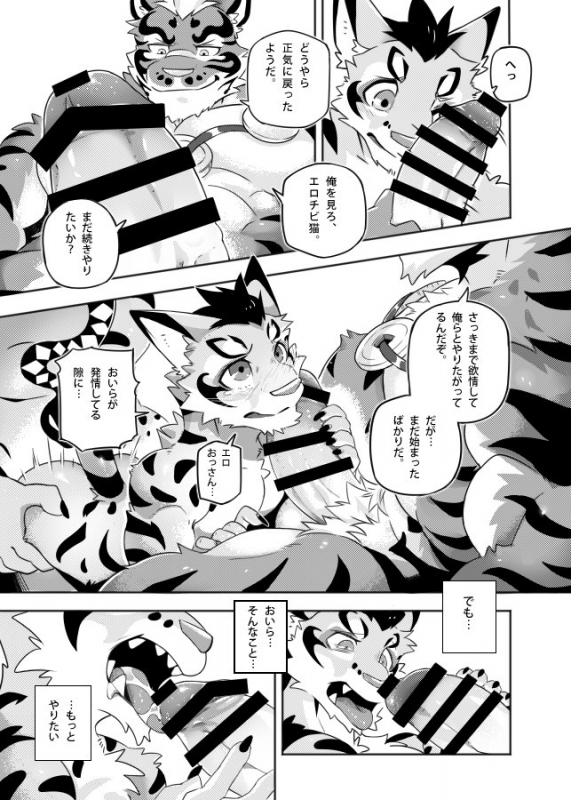 kumak71395likulau+lin hu+shu-chib68773aae00e3a8e0b48d42128b88ce5