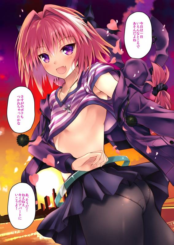 (C93) [Maho-Shinsengumi (Kouzuki Ichika)] Astolfo-kyun to Ecchi shiyo☆ (FateGrand Order)_02