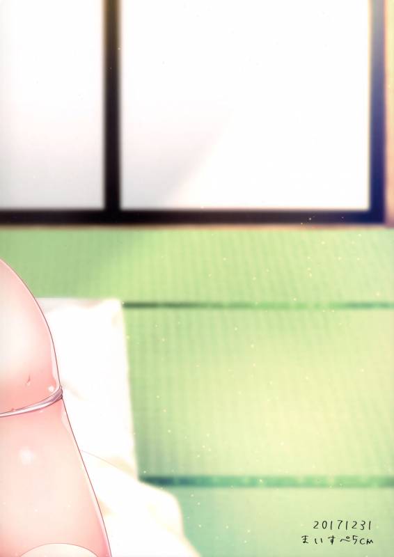 (C93) [Mysp5cm (Mareo)] Shojomaku Tsukutte Onii-chan!_29