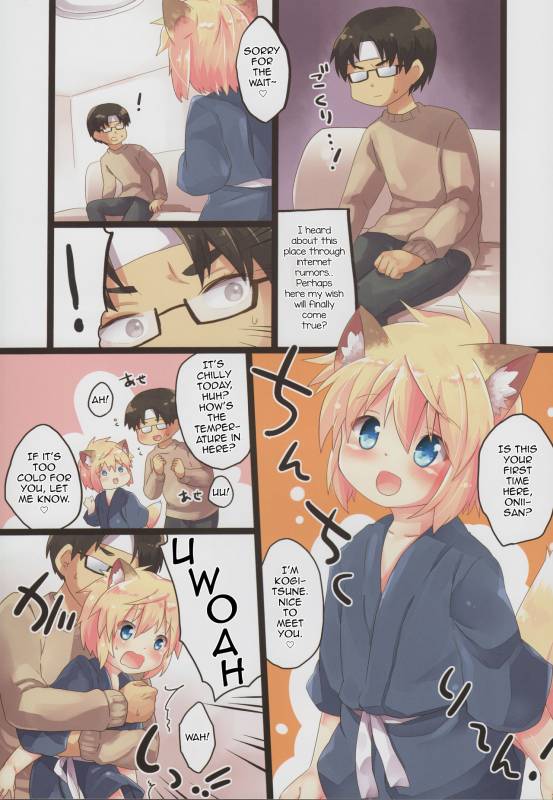 (C93) [Rideshion (Kazushi)] Kogitsune no Makasete Hatsutaiken da yo. [English] [mysterymeat3]_03