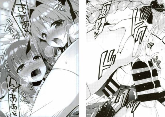 (C93) [Rkaffy (Aichi Shiho)] Boku no Master wa Otokonoko (FateGrand Order)_20