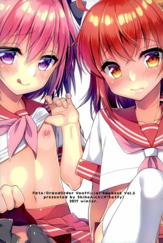 (C93) [Rkaffy (Aichi Shiho)] Boku no Master wa Otokonoko (FateGrand Order)_24