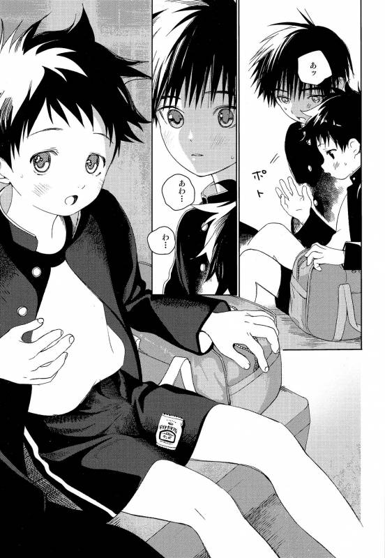 (C93) [S-Size (Shinachiku)] Boku no Tokutouseki_10