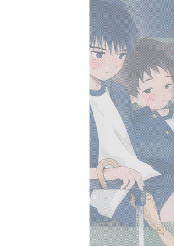 (C93) [S-Size (Shinachiku)] Boku no Tokutouseki_56