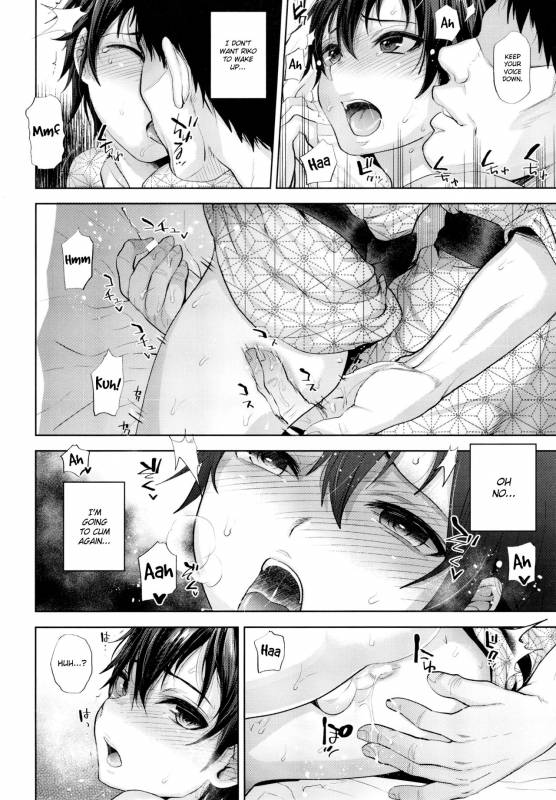 (C93) [Seki Sabato (Tsukuru)] Tabi no Yoru no Himitsu [English] {Shotachan}_12