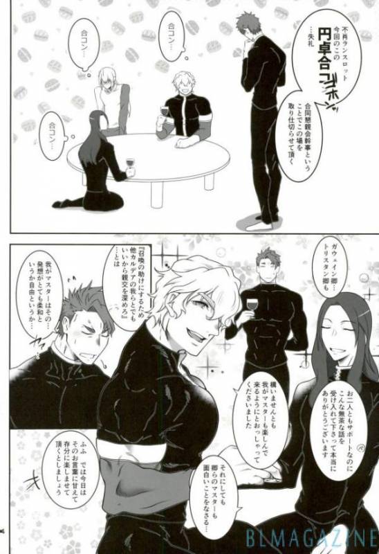 (C93) [Stand Play (Hagetaka)] Oidemase! Entaku OffPako no Gi (FateGrand Order)_02