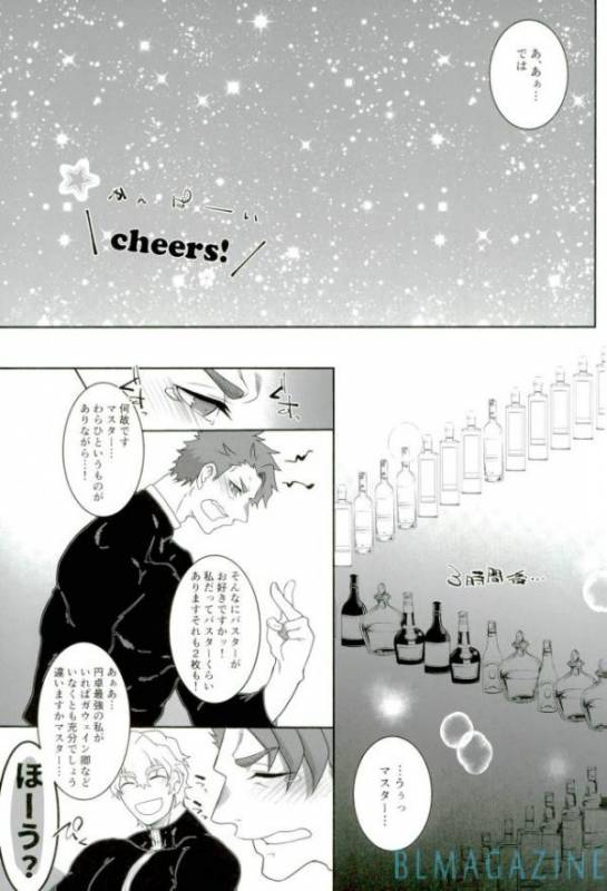 (C93) [Stand Play (Hagetaka)] Oidemase! Entaku OffPako no Gi (FateGrand Order)_03