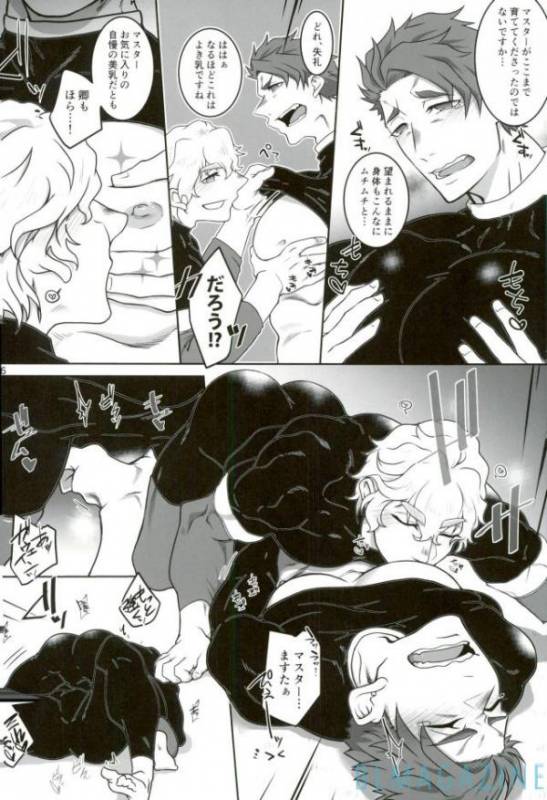 (C93) [Stand Play (Hagetaka)] Oidemase! Entaku OffPako no Gi (FateGrand Order)_04