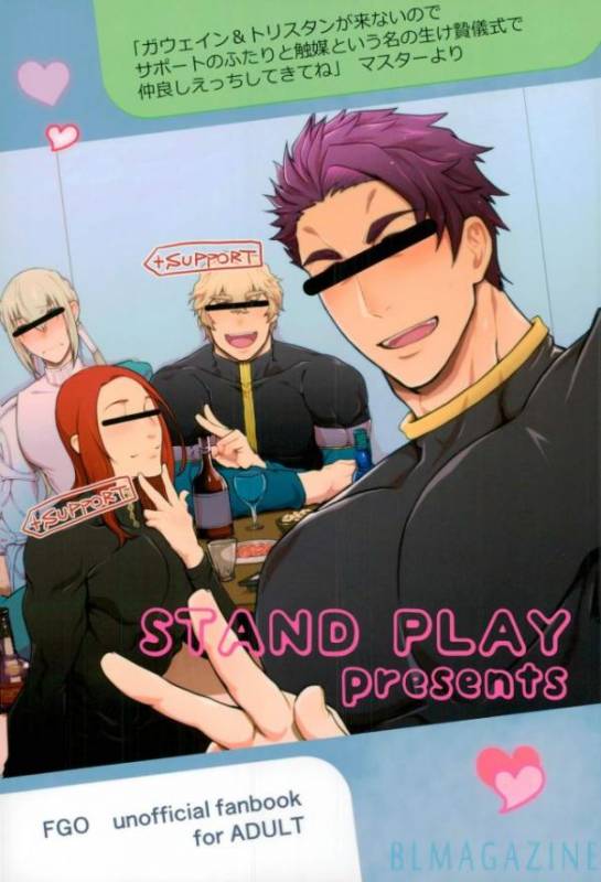 (C93) [Stand Play (Hagetaka)] Oidemase! Entaku OffPako no Gi (FateGrand Order)_21