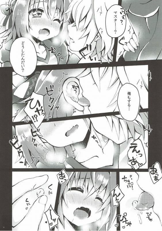 (C93) [Tsuiteru (Chiyonko)] Astolfo-kun to Master ga Ecchi suru hon (FateGrand Order)_11