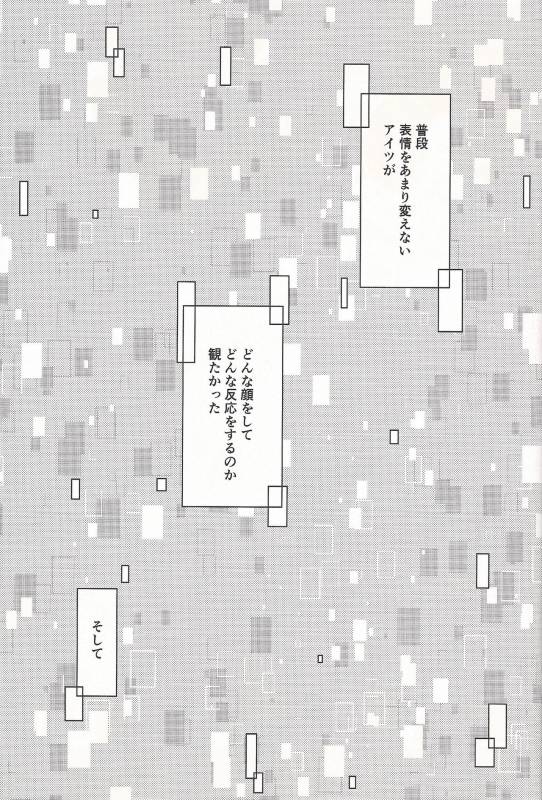 (C93) [WIND KNIGHTS (Takaya Shou)] Mirrors gate (Yu-Gi-Oh! VRAINS)_01