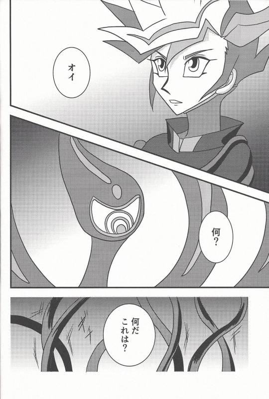 (C93) [WIND KNIGHTS (Takaya Shou)] Mirrors gate (Yu-Gi-Oh! VRAINS)_02