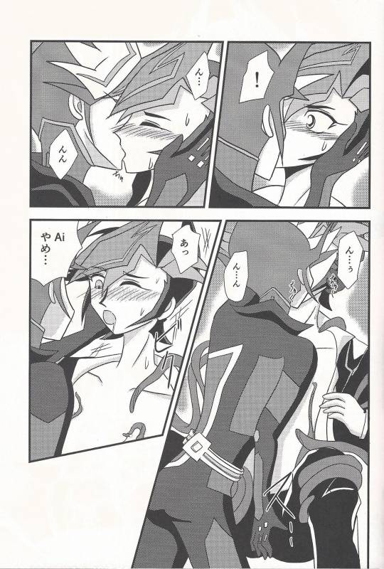(C93) [WIND KNIGHTS (Takaya Shou)] Mirrors gate (Yu-Gi-Oh! VRAINS)_11