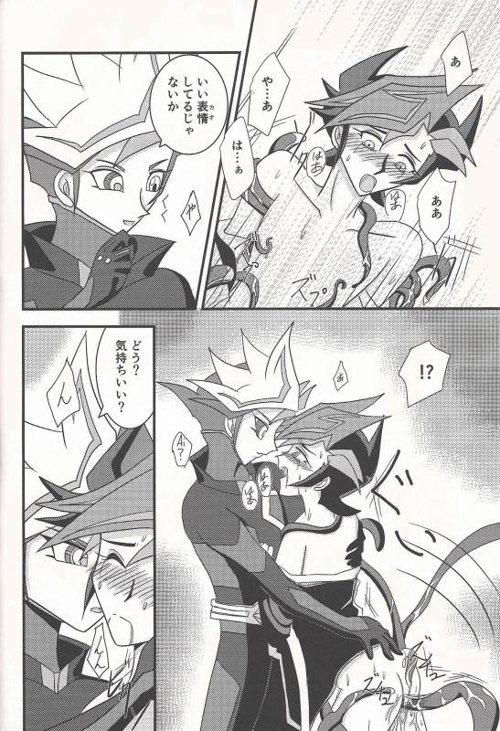 (C93) [WIND KNIGHTS (Takaya Shou)] Mirrors gate (Yu-Gi-Oh! VRAINS)_14