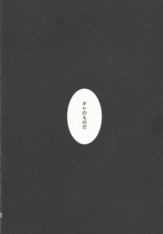 (C93) [WIND KNIGHTS (Takaya Shou)] Mirrors gate (Yu-Gi-Oh! VRAINS)_22