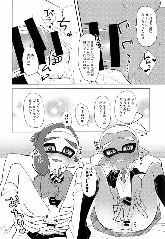 (C93) [Wchees (C)] Girl ni Natte Miru (Splatoon)_18