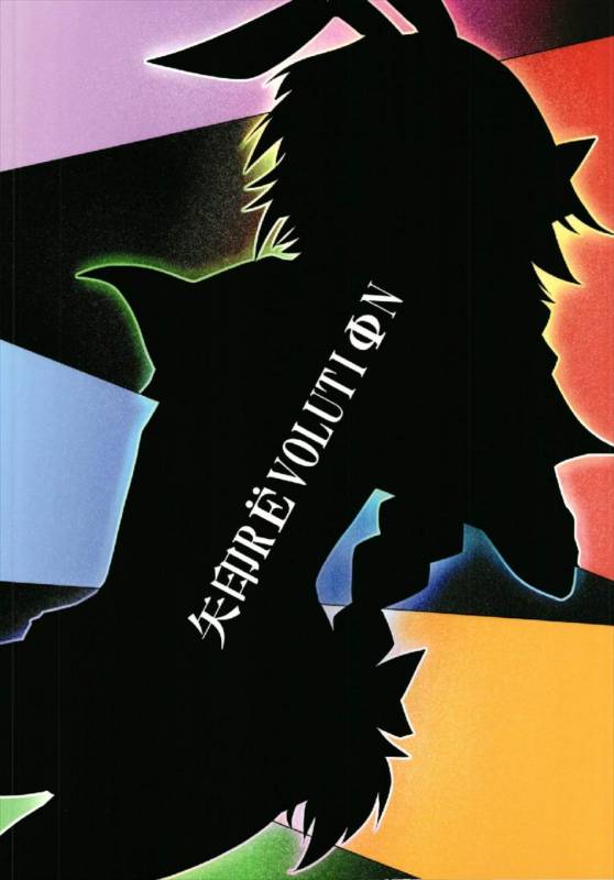 (C93) [Yajirushi Revolution (Sukoshi Takasaki Anekishi)] Astolfo ni Ironna Cos o S_13