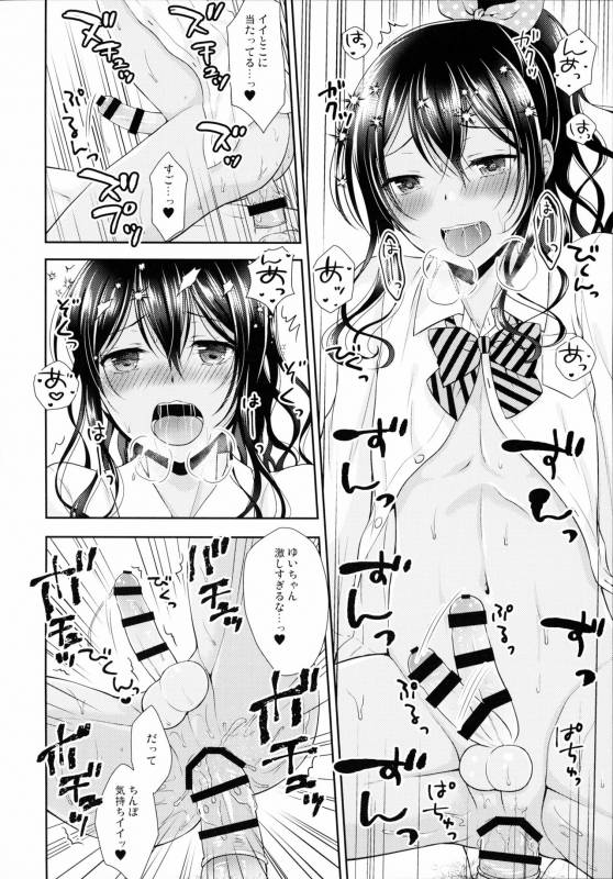 (C93) [Yukan high Zakura, Honey Bunny (Chieko, Kohachi)] Kinketsu Josou Gal Suppo-machichuu_22