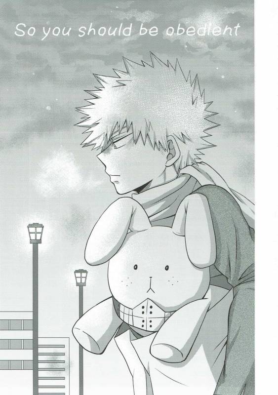 (C93) [caramelt (Inata)] Dakara Temee wa Sunao ni Nare ya!! (Boku no Hero Academia)_01