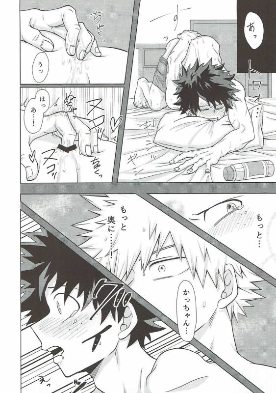 (C93) [caramelt (Inata)] Dakara Temee wa Sunao ni Nare ya!! (Boku no Hero Academia)_22