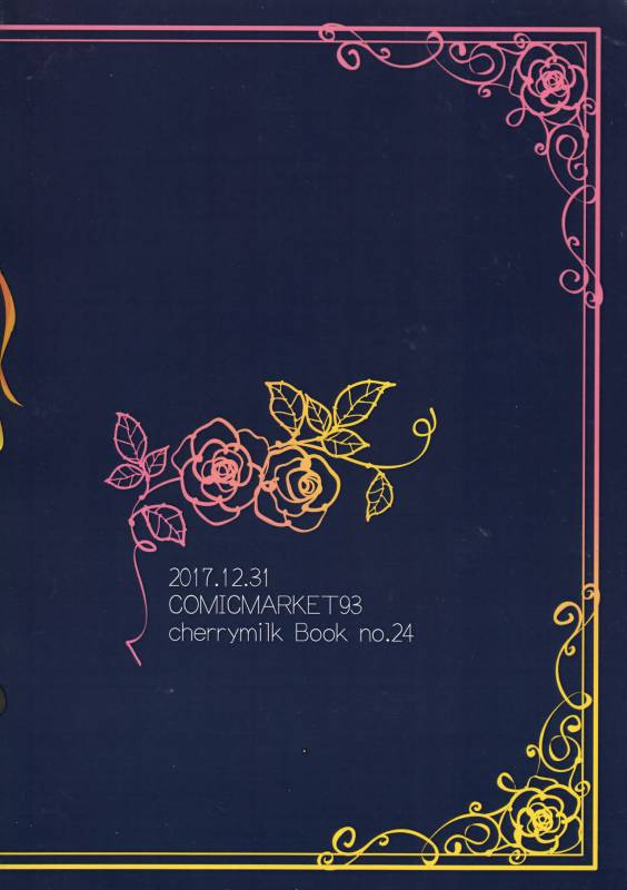 (C93) [cherry milk (Kokonoe Yomogi)] CLUB SWEET NIGHT Tsundere Cat Hen_13