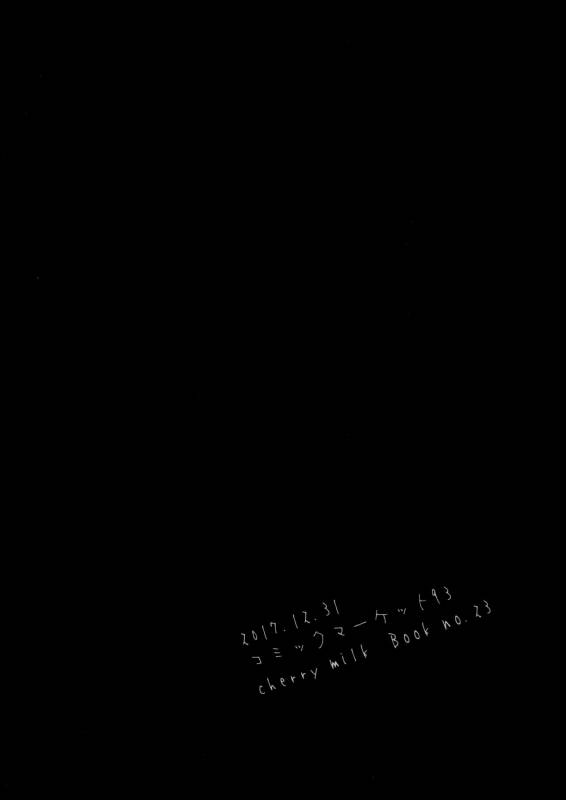 (C93) [cherry milk (Kokonoe Yomogi)] Sensei, boku o katte kuremasen ka_33